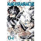 Kagurabachi Vols. 1 - 5 Books Collection Set By Takeru Hokazono